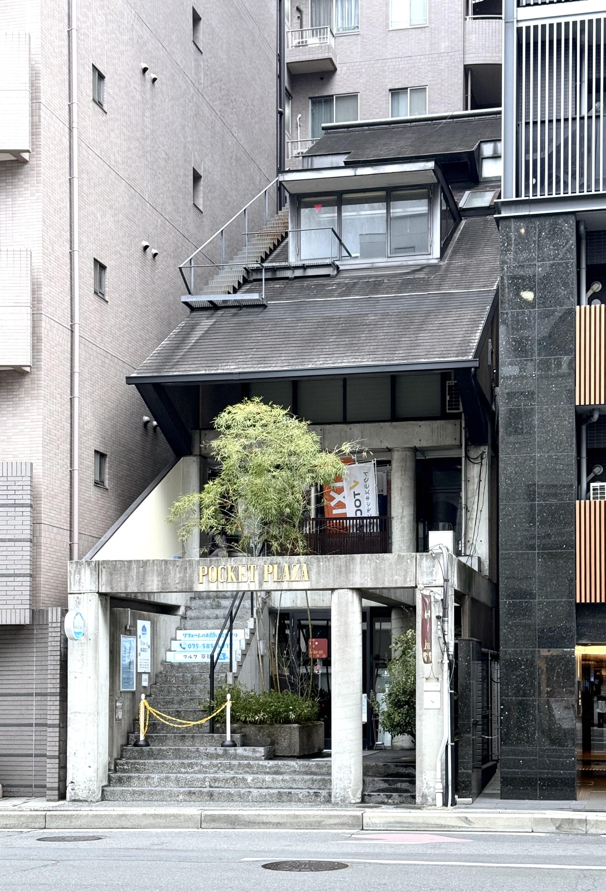 Pocket Plaza